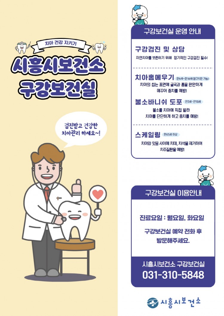 수원시  봄 기운 가득한 3월, 수원…