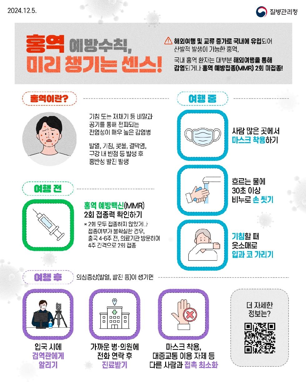 수원시  봄 기운 가득한 3월, 수원…