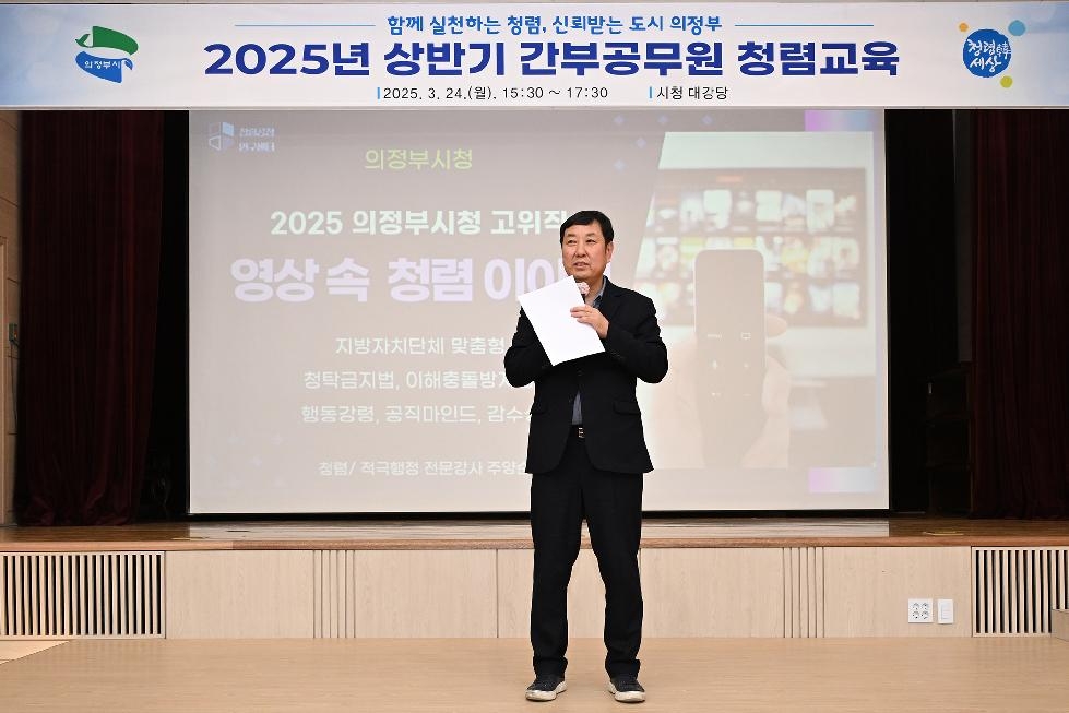 NE_2025_GXMEMN51217.jpg