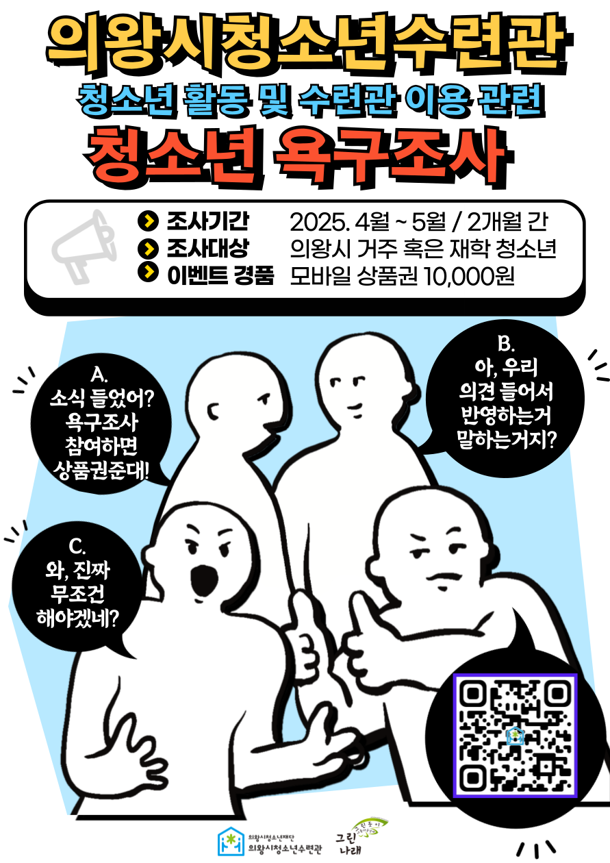 NE_2025_ESTYHC77718.png