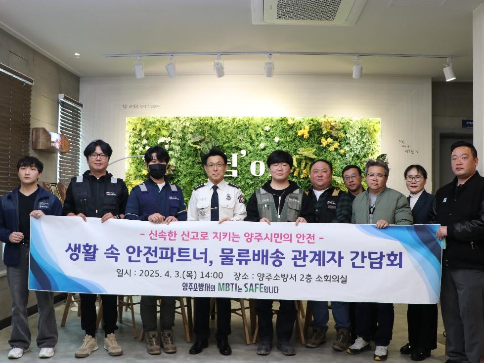 NE_2025_KWBLXU76245.JPG