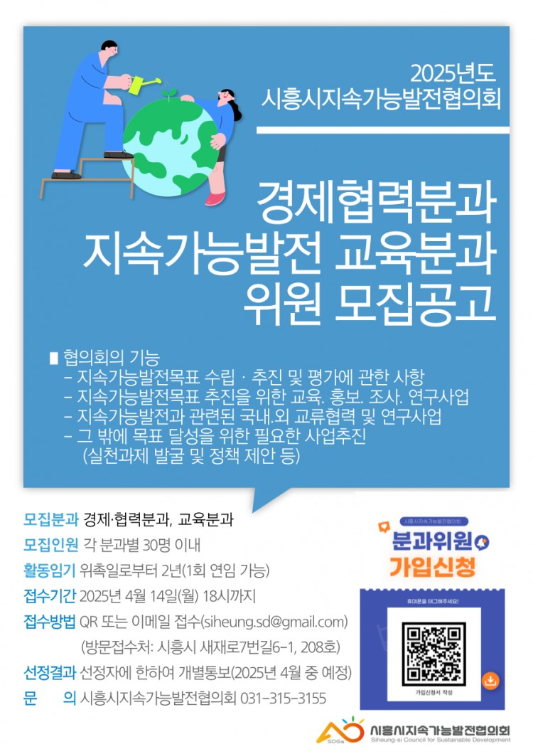 NE_2025_MKLADL19974.jpeg
