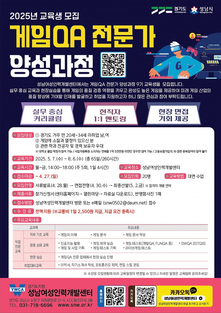 NE_2025_UQXBTK19958.jpeg
