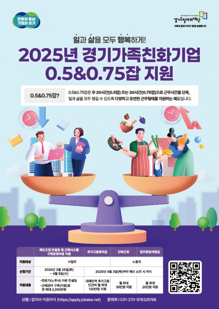 NE_2025_XHHLGW19931.jpeg