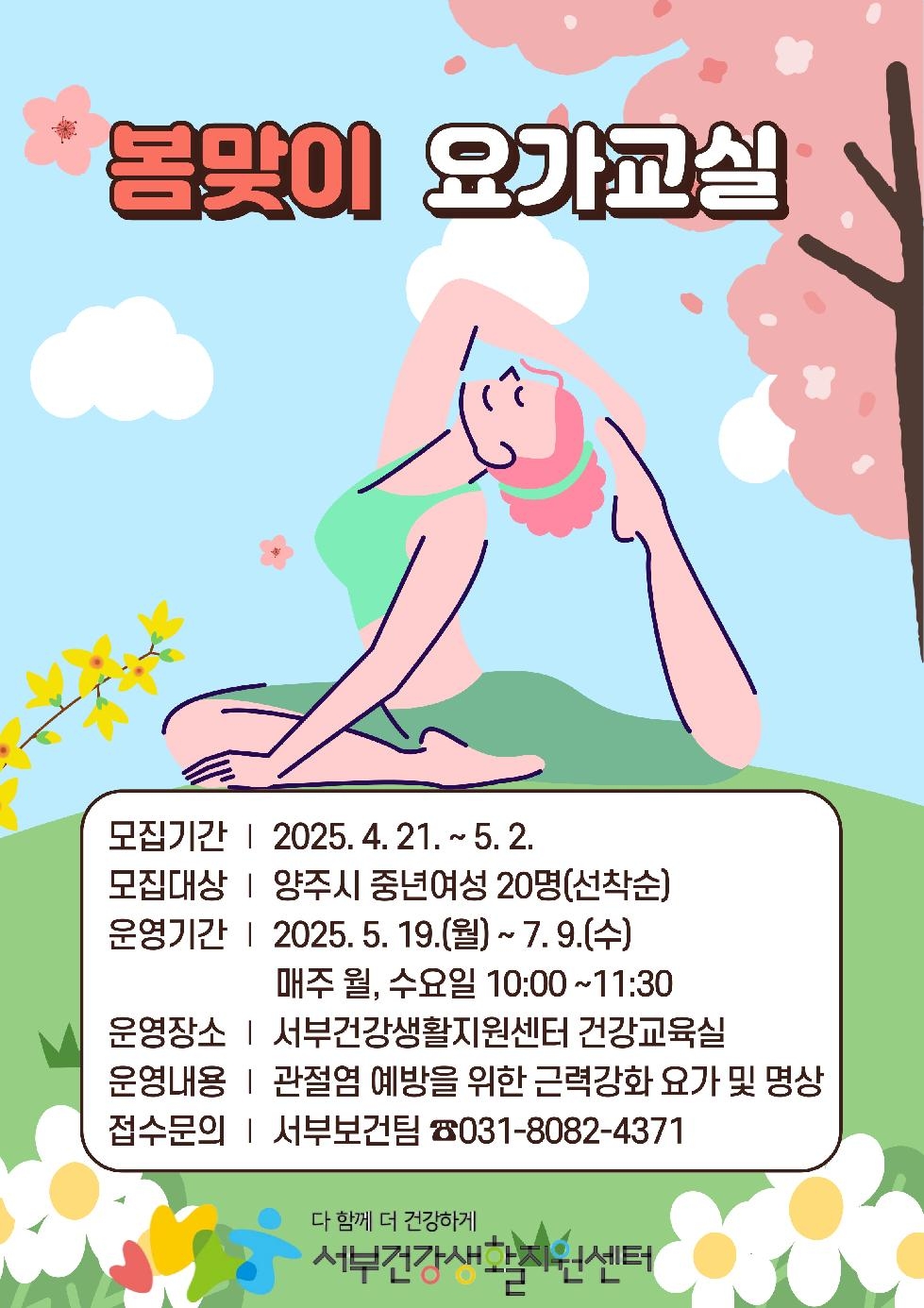 NE_2025_RNYPZX04025.jpg