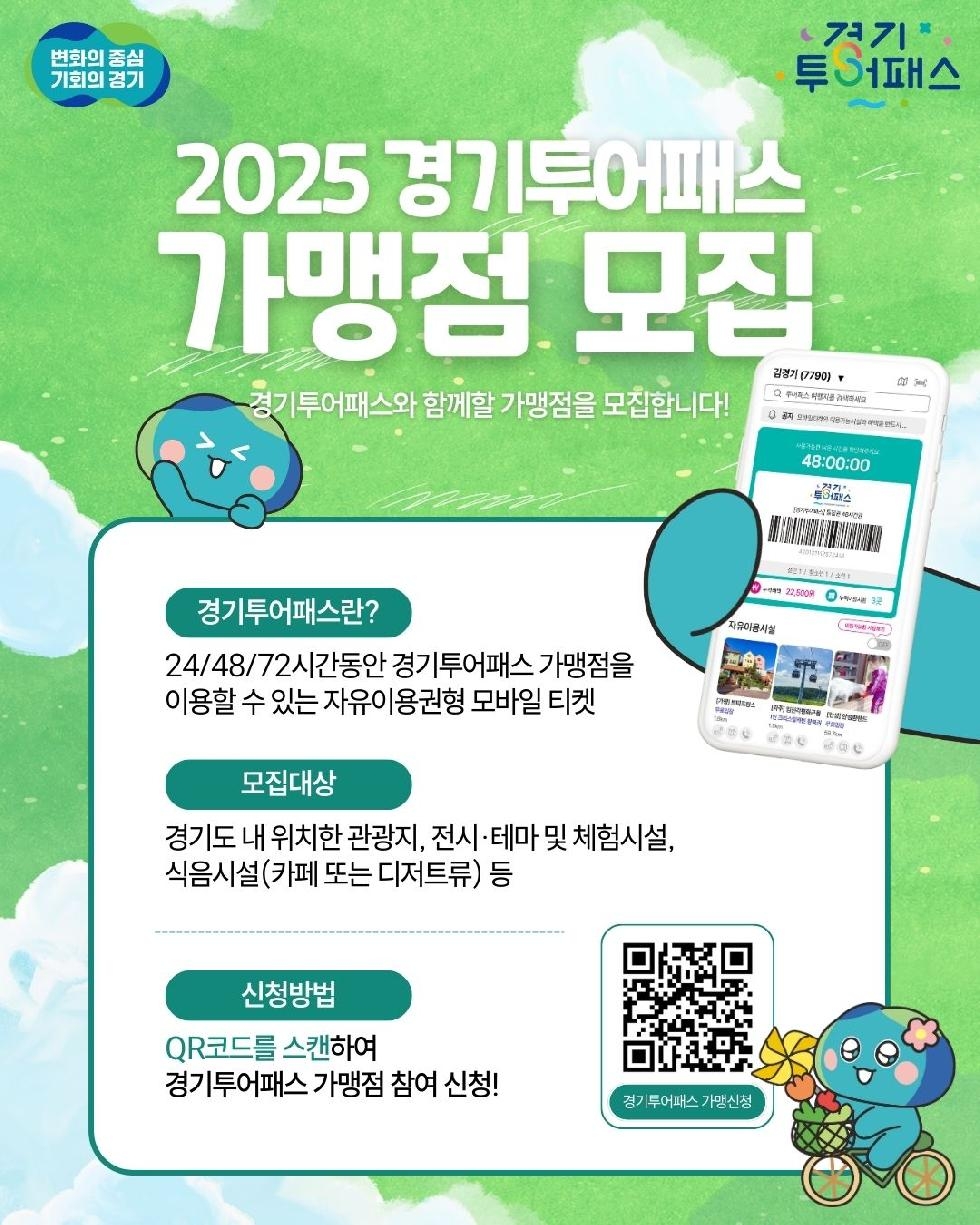 NE_2025_FBEYCP80829.jpg