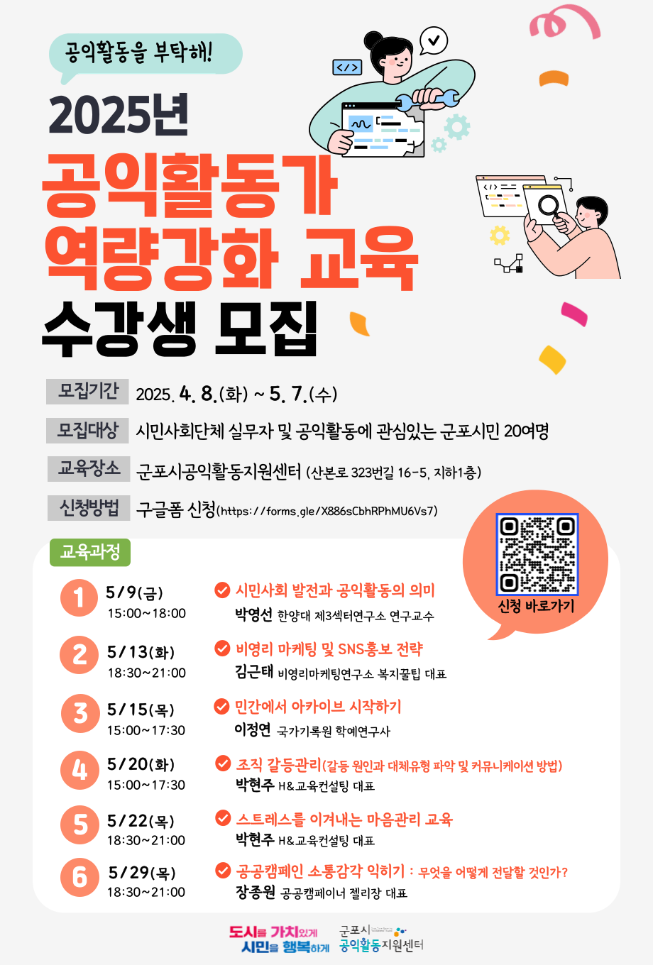 NE_2025_BUYJTE57220.png
