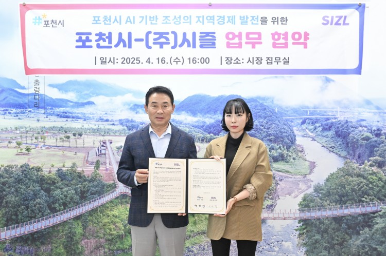 NE_2025_ERTJIW63988.jpeg