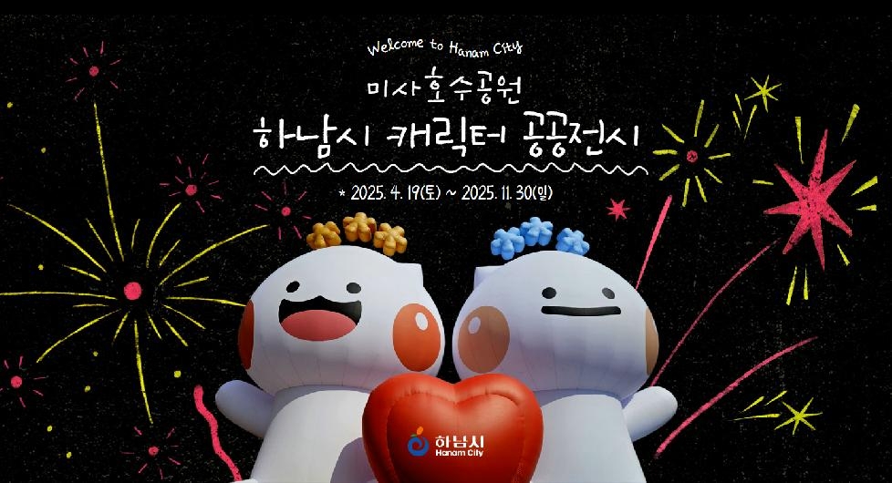 NE_2025_WJDXKG50094.jpg
