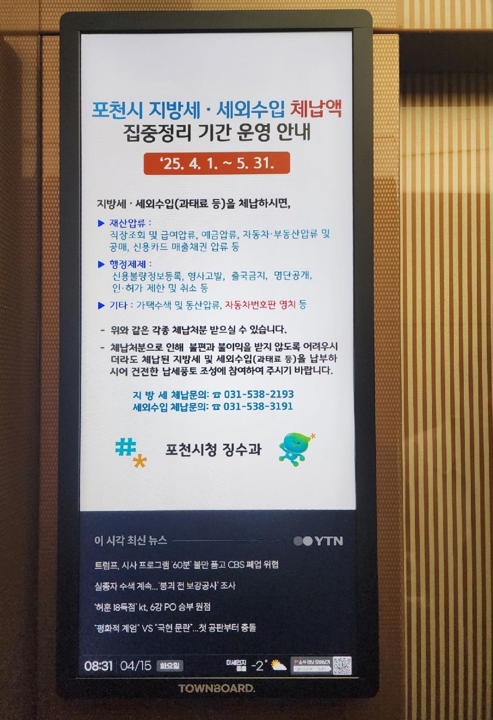 NE_2025_XGUOKF40087.jpg