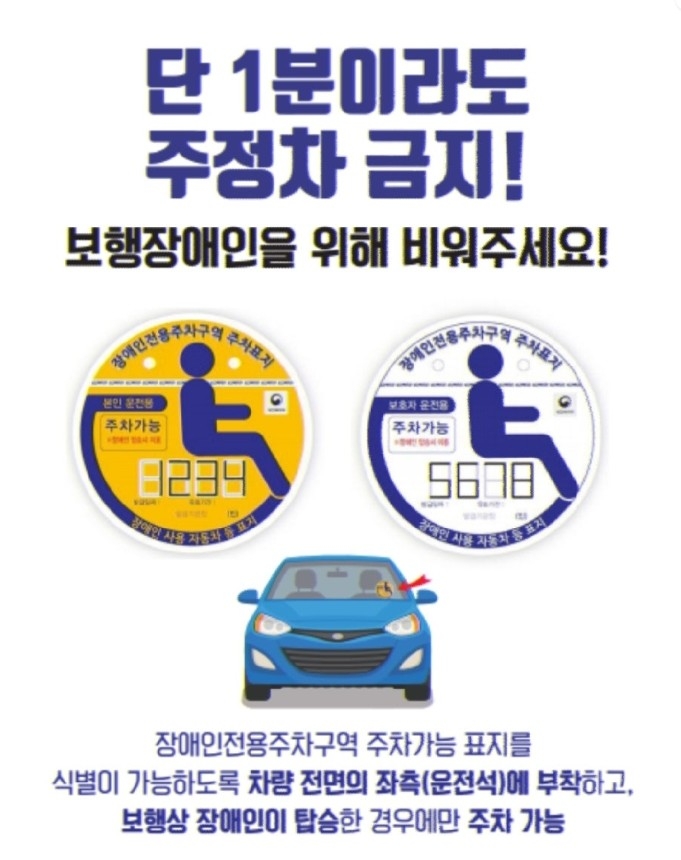 NE_2025_PZUHUH77324.jpg