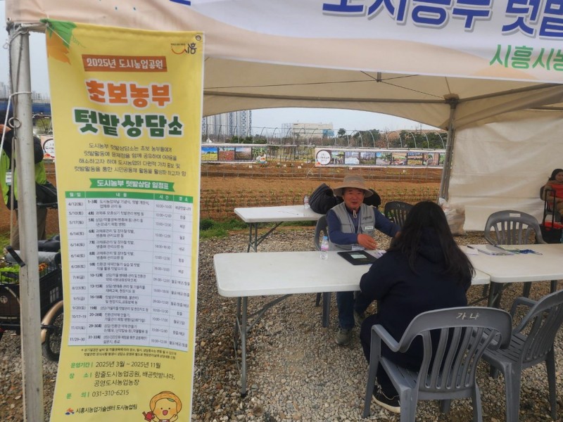 NE_2025_FPBPTE90189.jpeg
