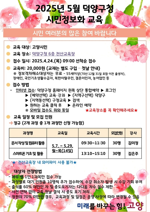 NE_2025_HYDQAU36104.jpg