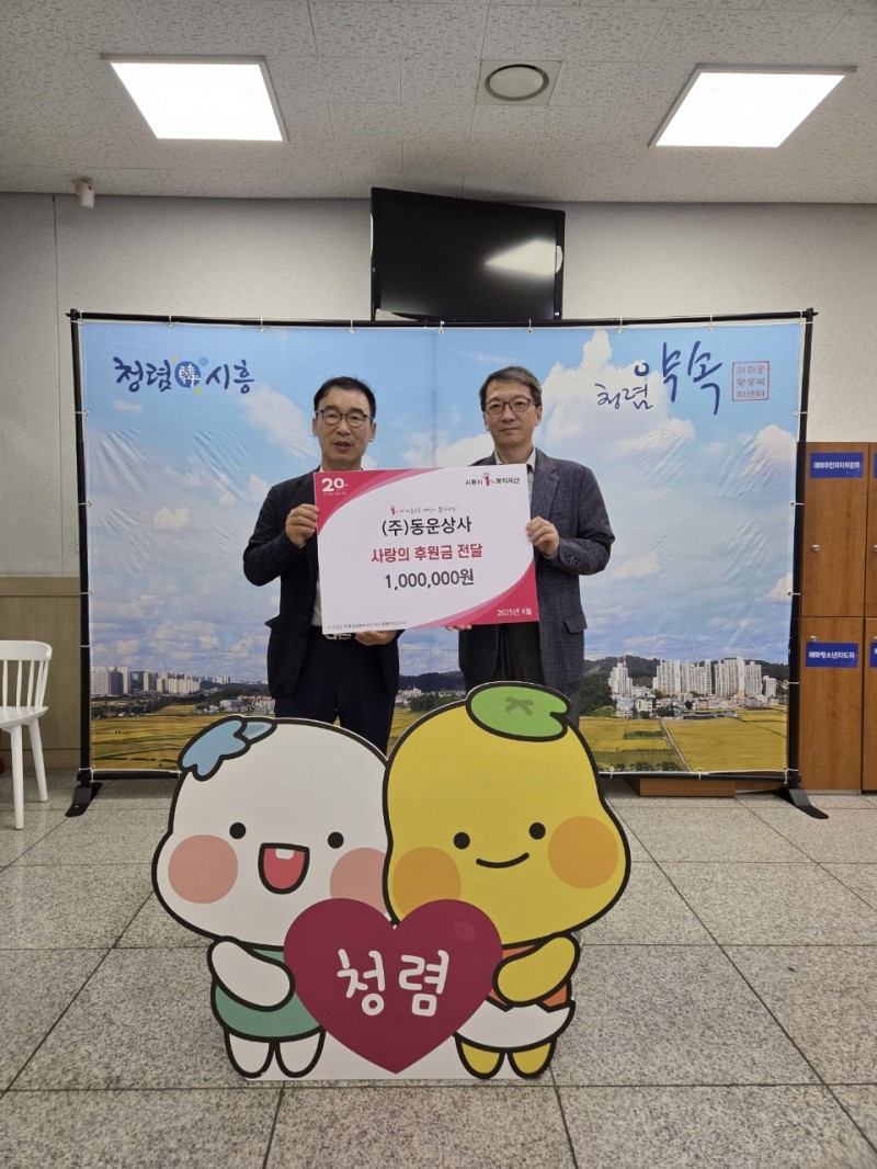 NE_2025_SLHMCA61190.jpeg