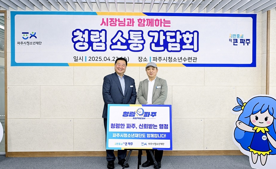 NE_2025_LMSIOC57272.jpg