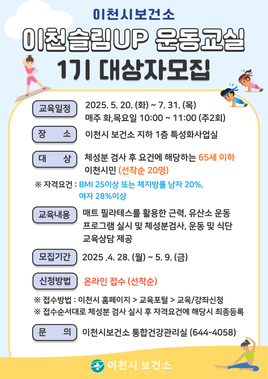 NE_2025_VDWCTI49133.png