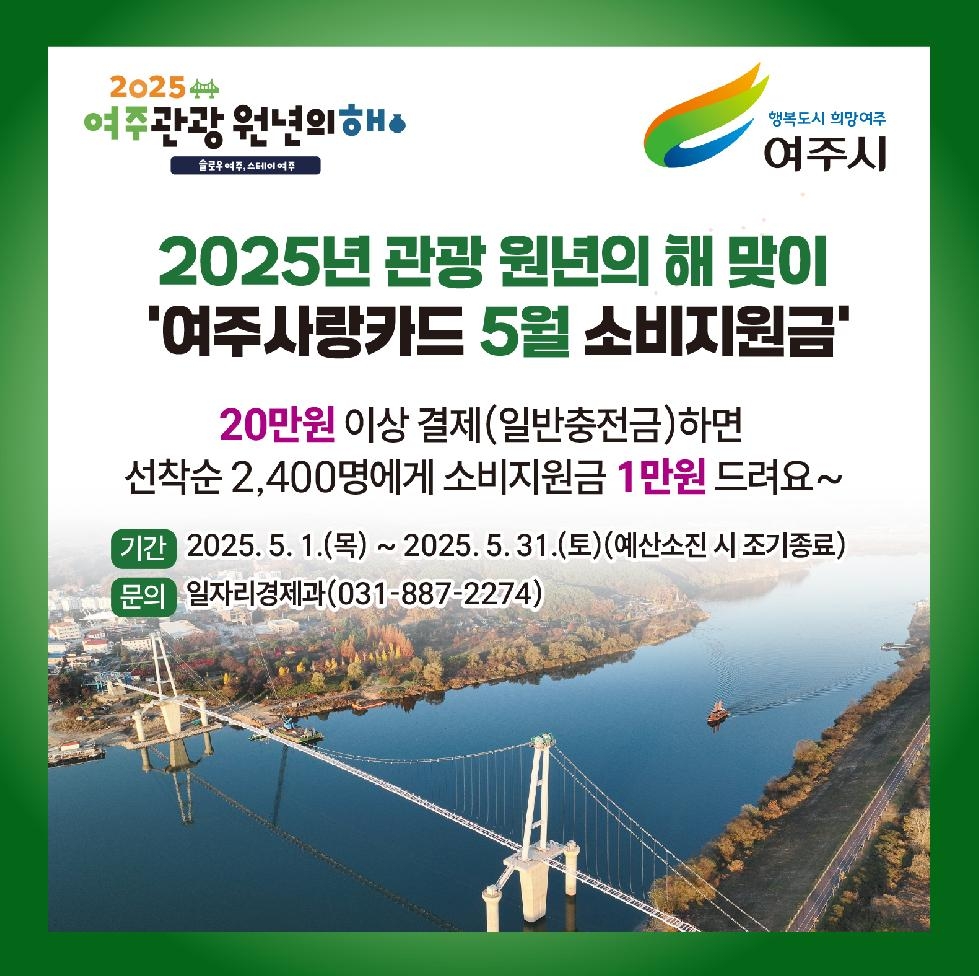 NE_2025_PPHJIT03081.jpg