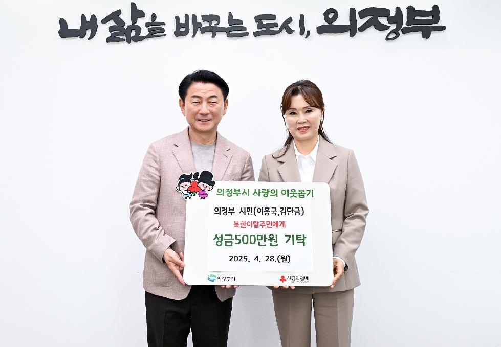NE_2025_BTYOHN89418.JPG