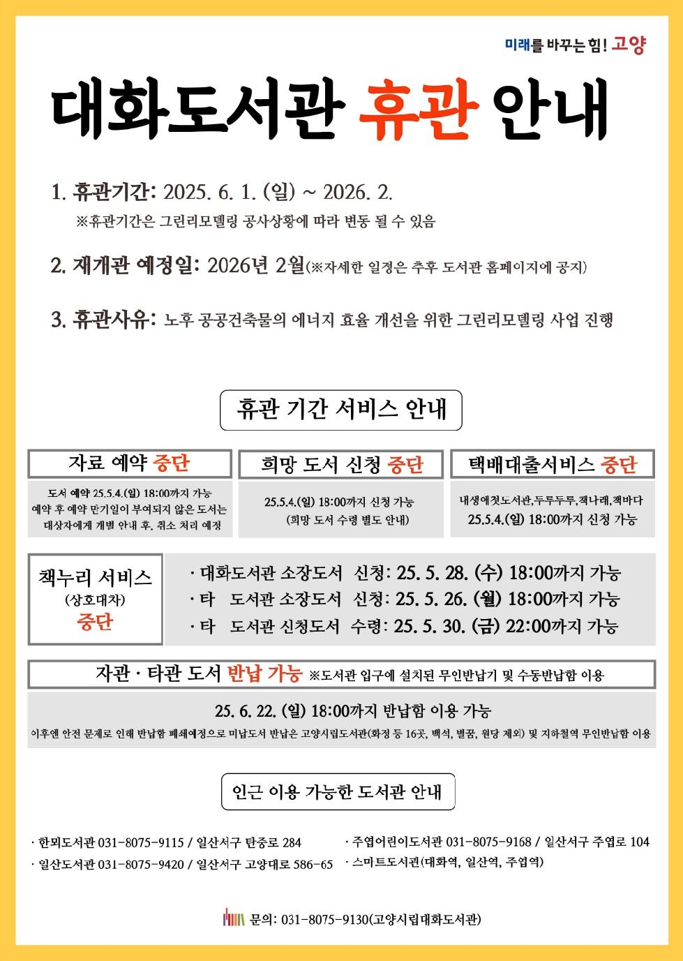 NE_2025_HXUGQY40987.jpg