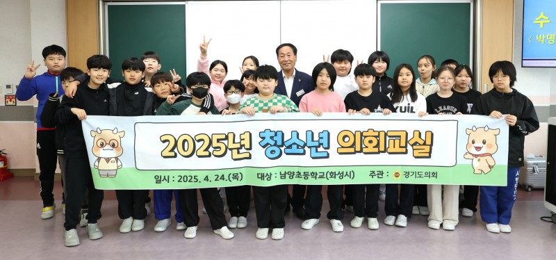 NE_2025_EIXSHT65053.jpeg