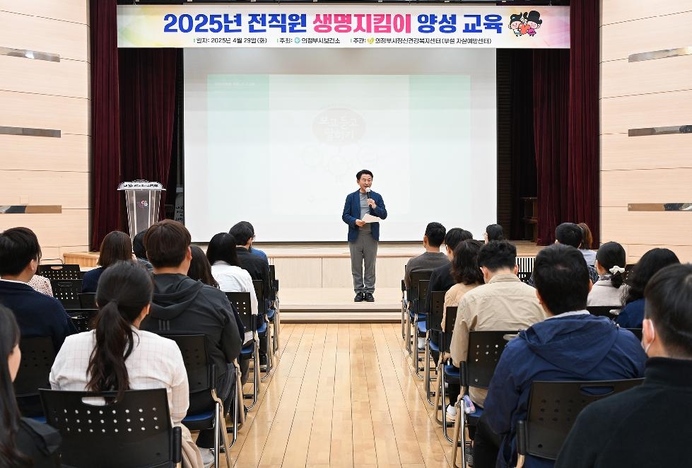 NE_2025_QNYDUQ26917.JPG
