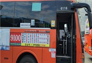 NE_2025_VPLPNT84176.jpg