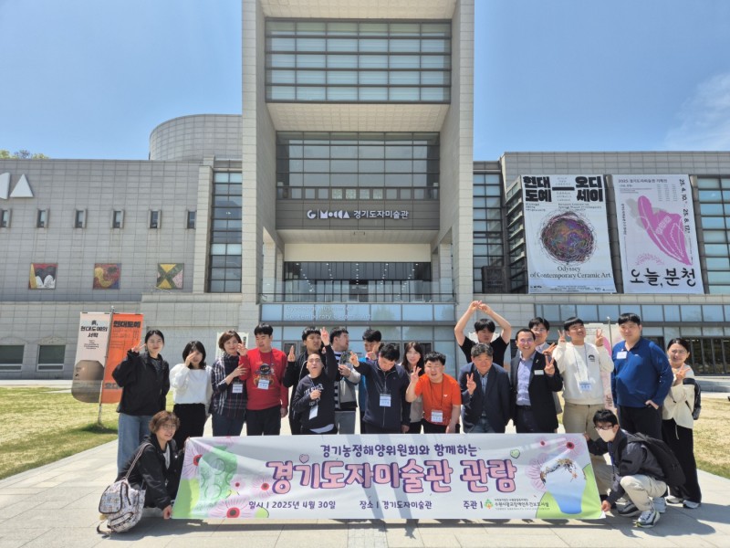 NE_2025_EKGFEP55759.jpeg