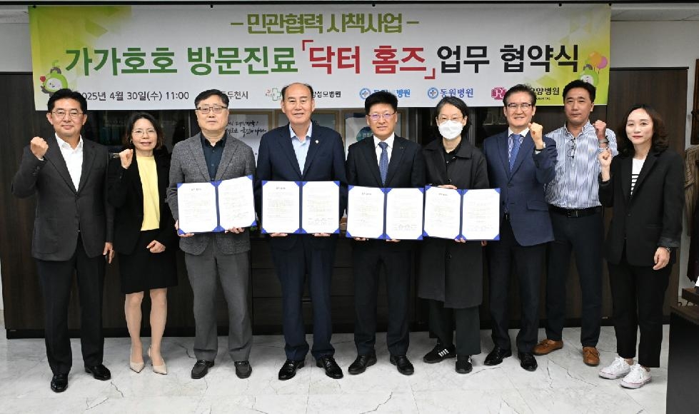 NE_2025_KTEOKR77223.jpg