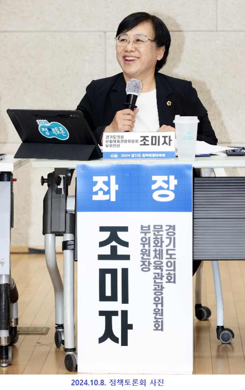 NE_2025_QRODZV55766.png