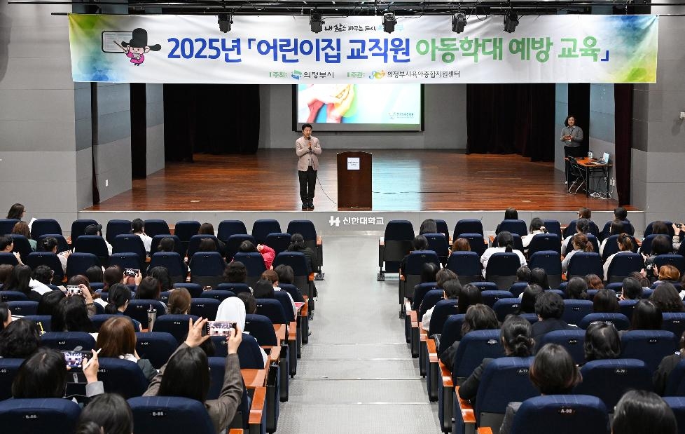 NE_2025_TNTSPB67036.JPG