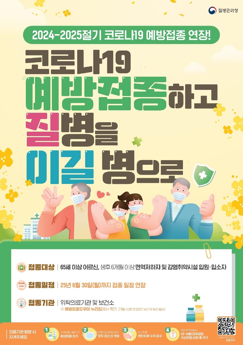 NE_2025_JTGAIS48155.jpg