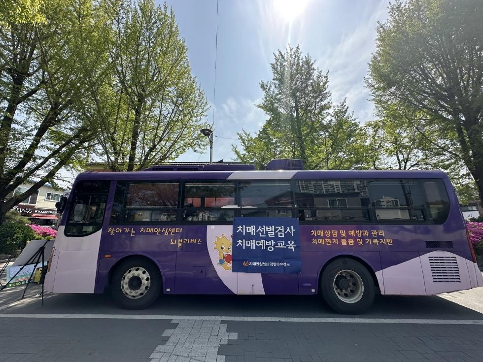 NE_2025_JXNYSC97836.jpg