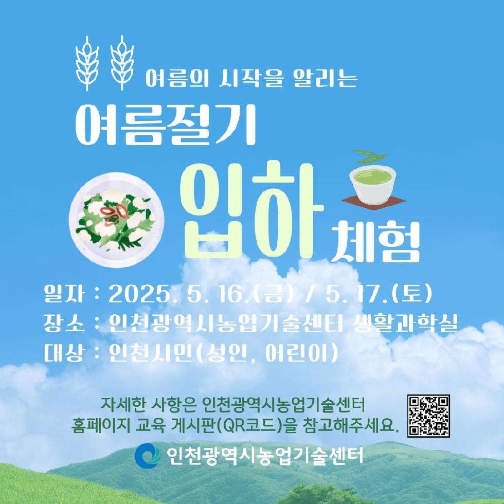 NE_2025_KEHZDO78228.jpg