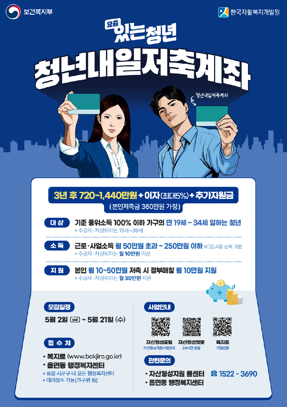 NE_2025_LZMLCC52217.png