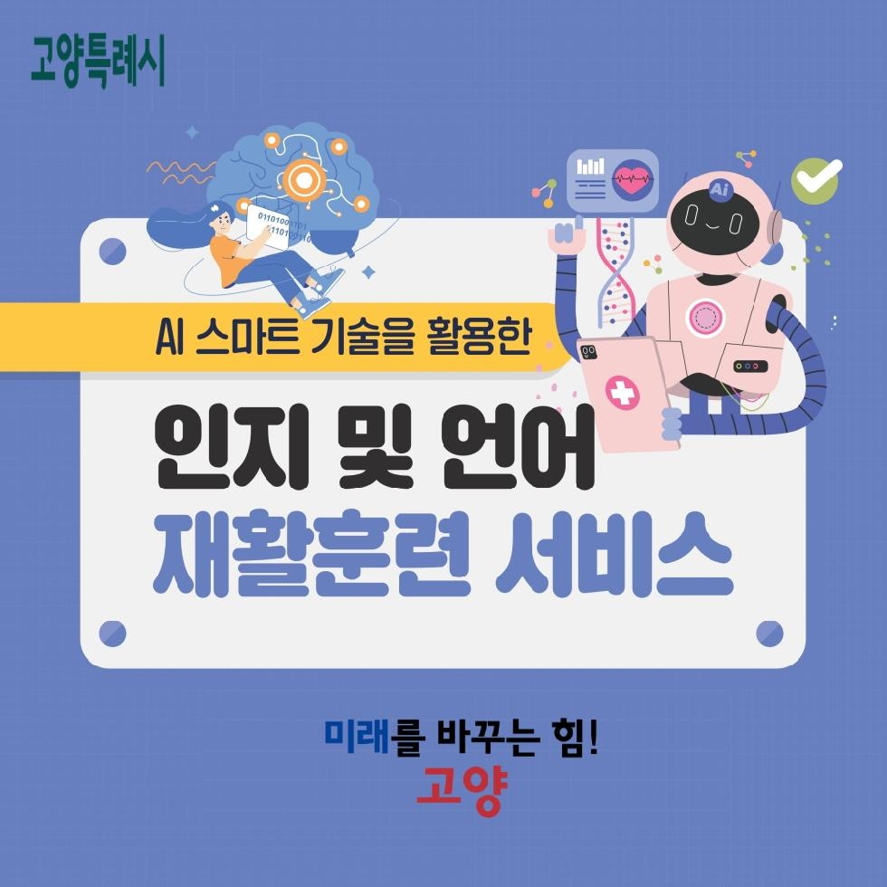 NE_2025_SBIFQK97579.jpg