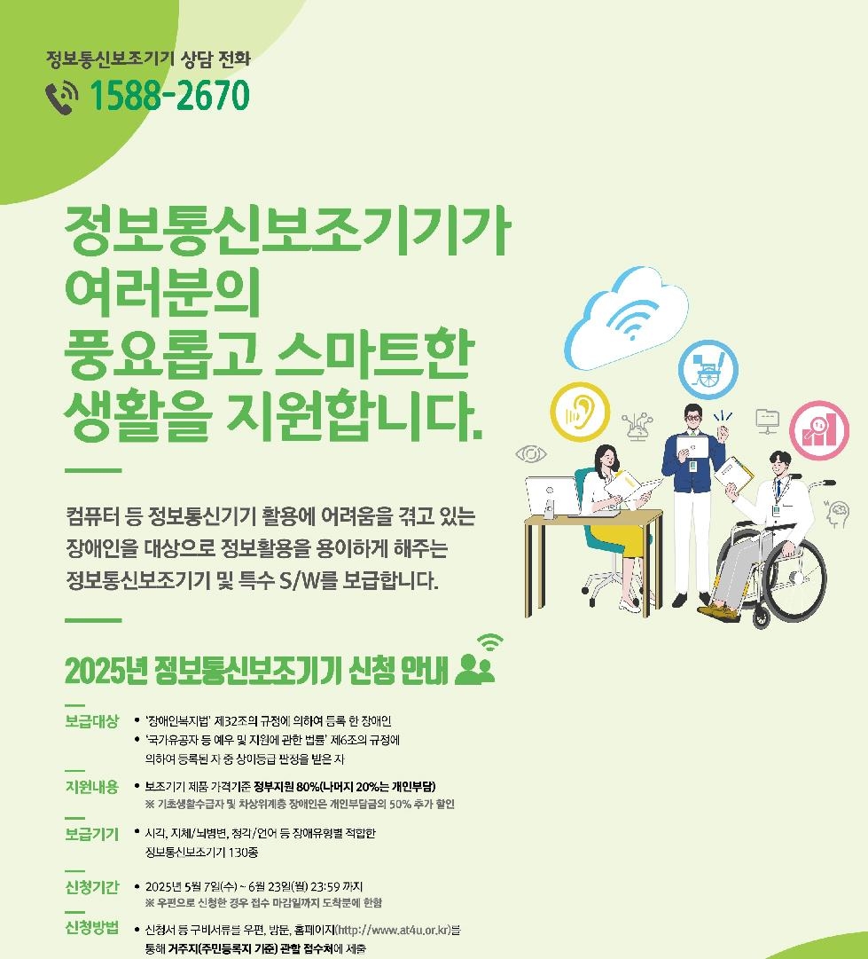 NE_2025_JAFGJI85017.jpg