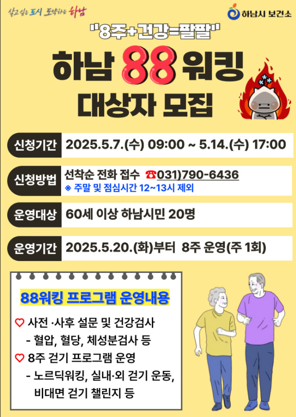 NE_2025_KEVMAP83238.png