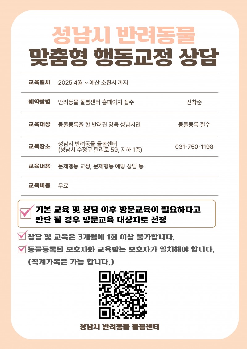 NE_2025_DUJJJW54029.jpeg
