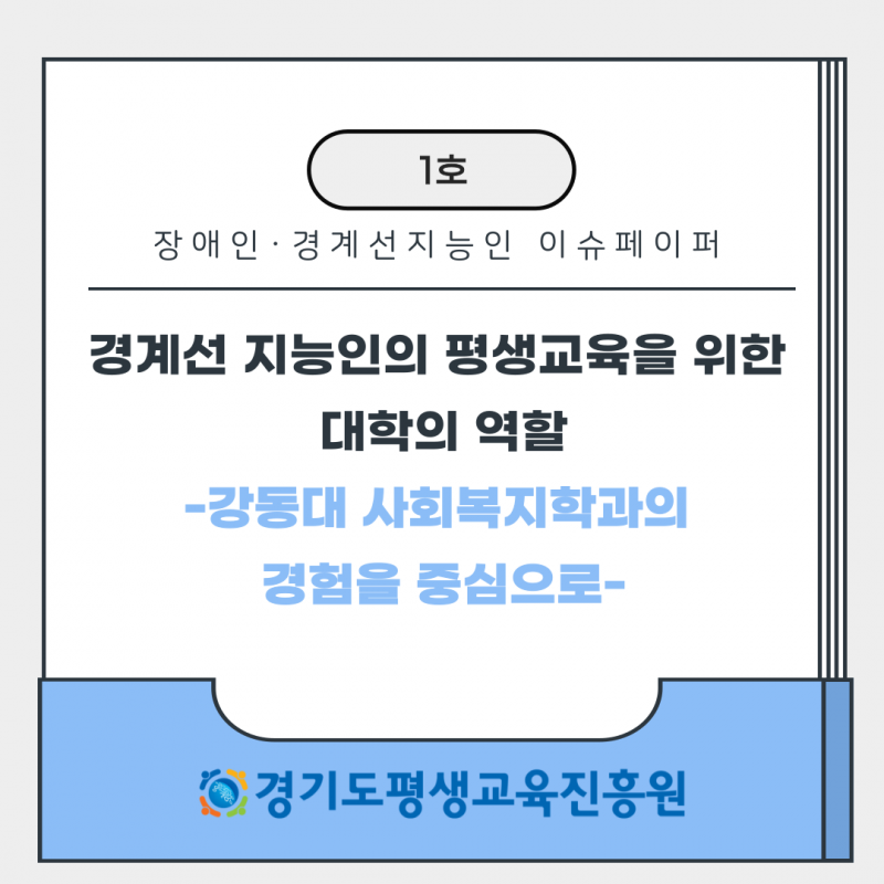 NE_2025_DYWYVE56141.png