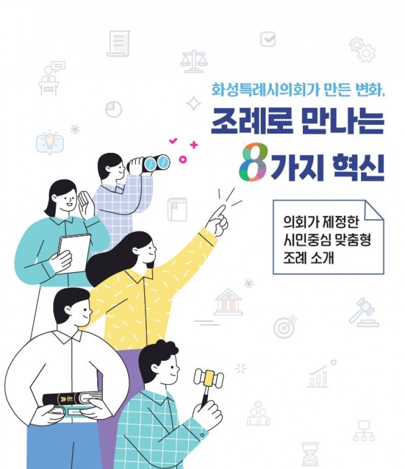 NE_2025_KHPSCZ55650.jpeg