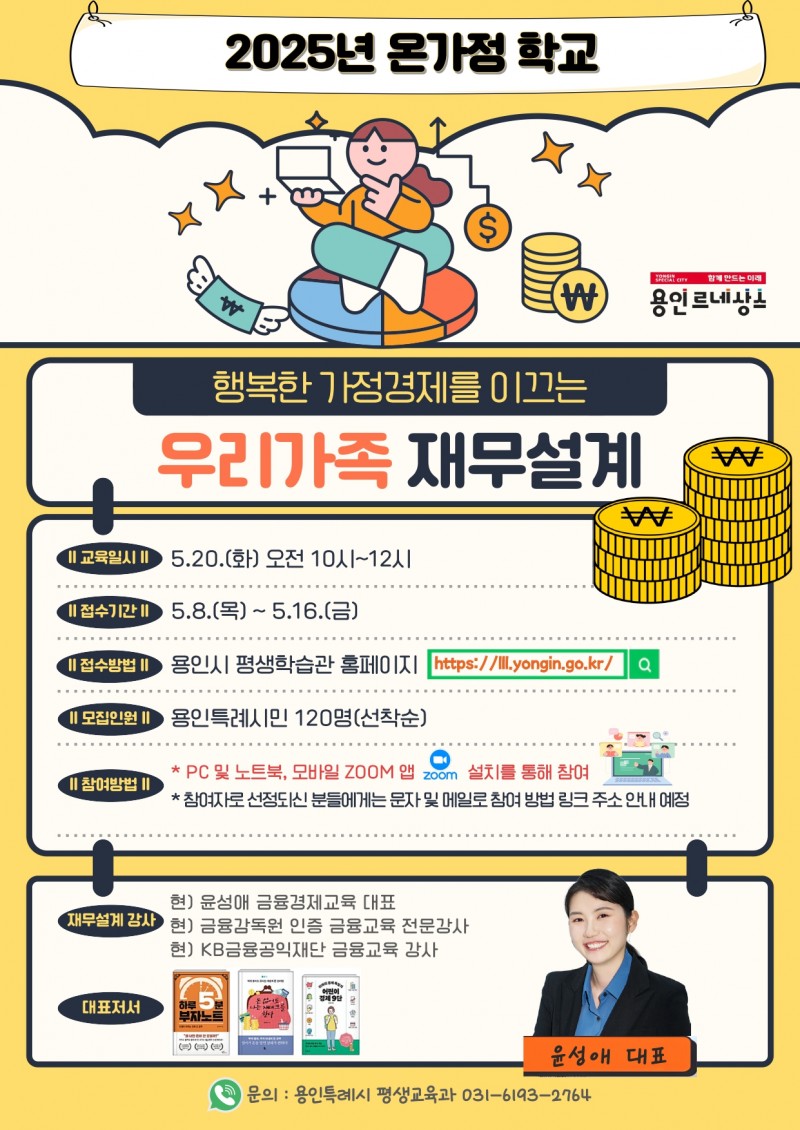 NE_2025_KNMTNW81663.jpeg