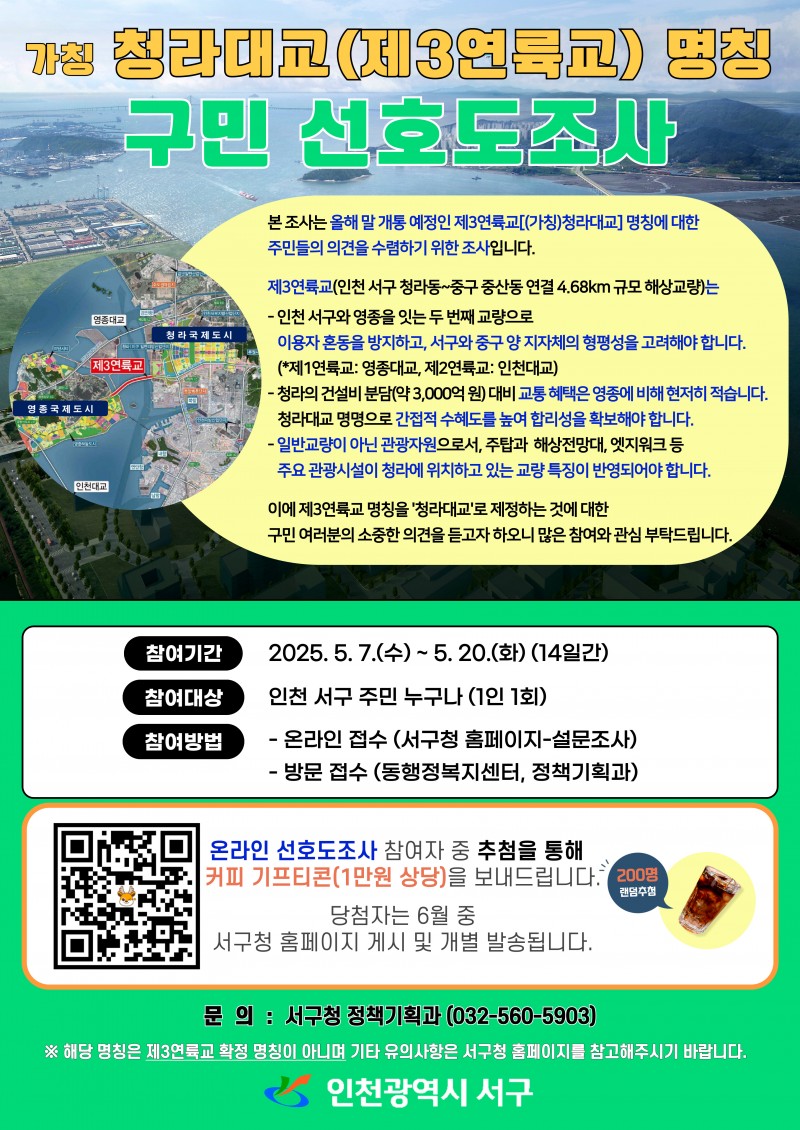 NE_2025_MJTEWU55678.jpeg