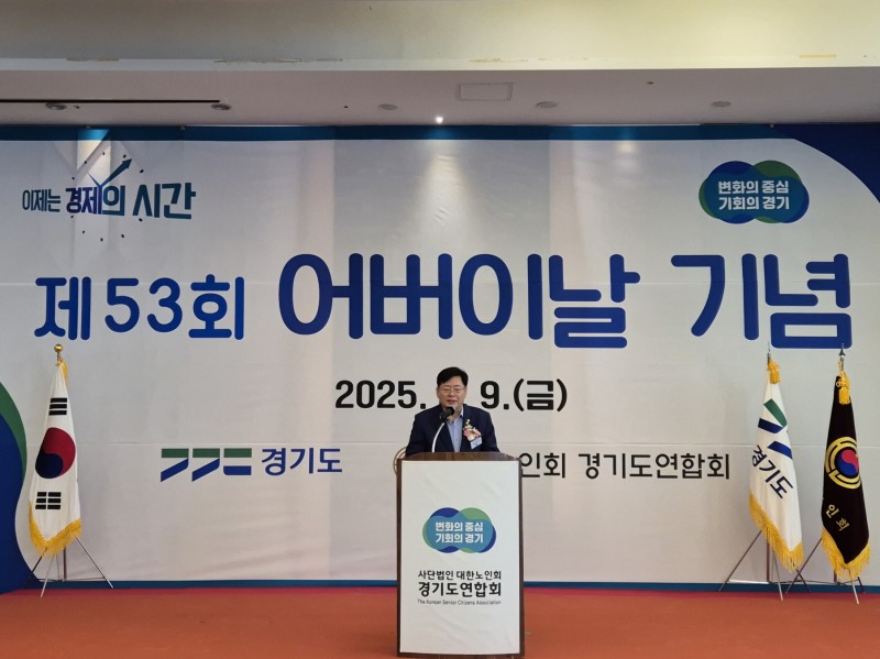 NE_2025_EGSFFS30299.jpeg