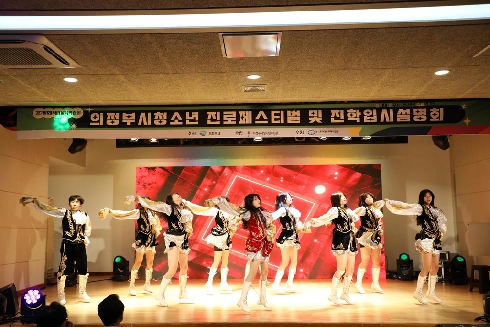 NE_2025_GDMZUA24913.JPG