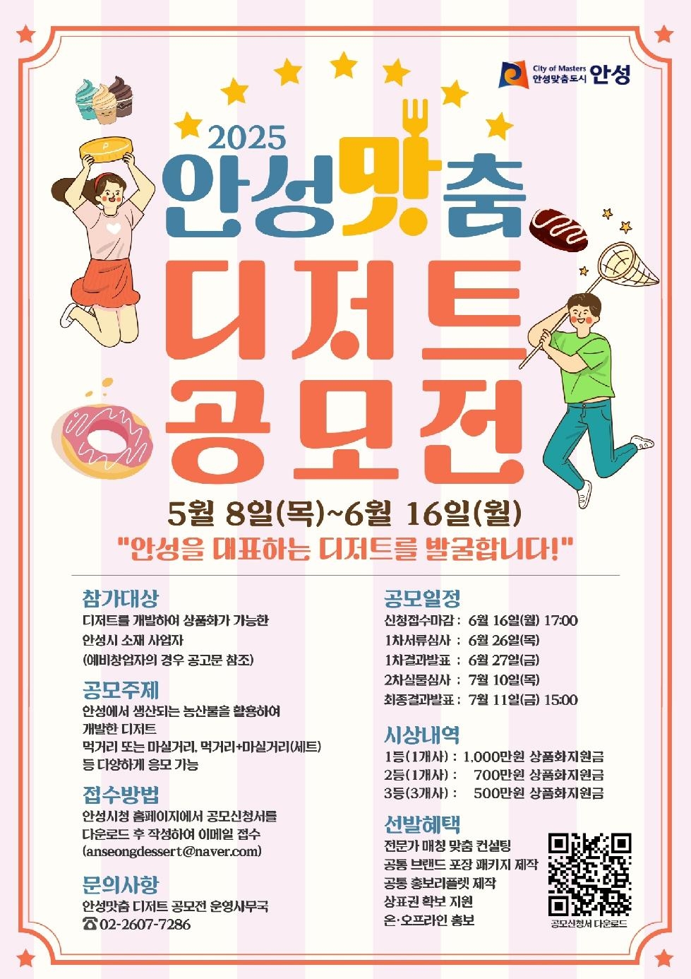 NE_2025_GMIKKG20708.jpg
