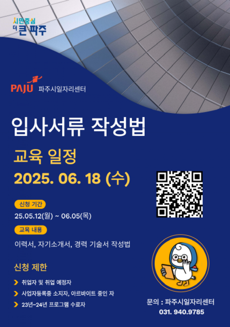 NE_2025_VSQIIR19057.png