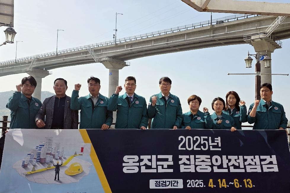 NE_2025_EIINRG11830.jpg