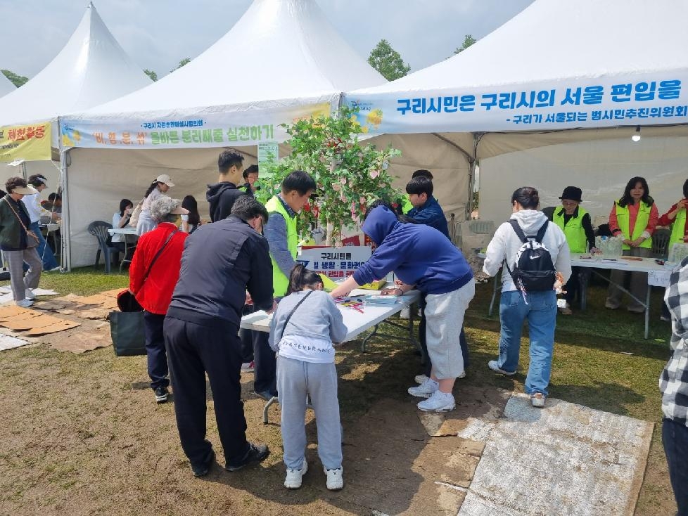 포천시  성별영향평가 실효성 제고를 …