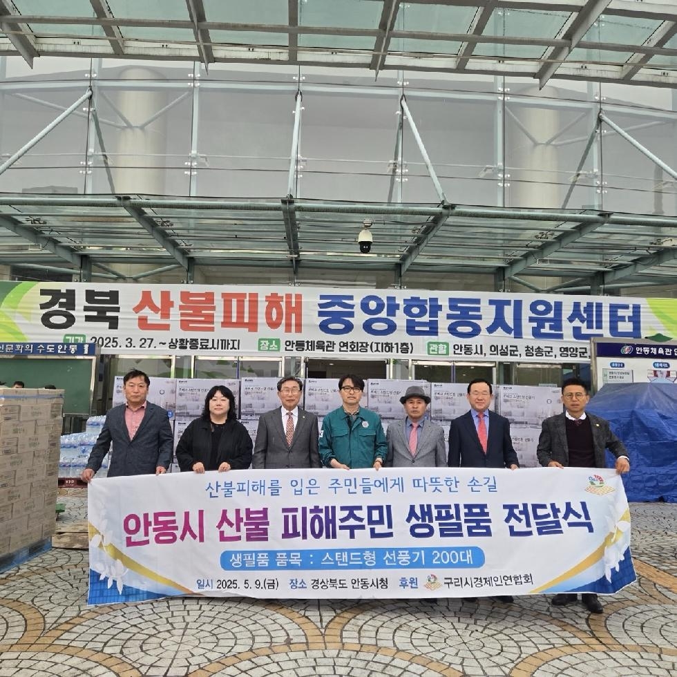 NE_2025_WFXNOA99975.jpg