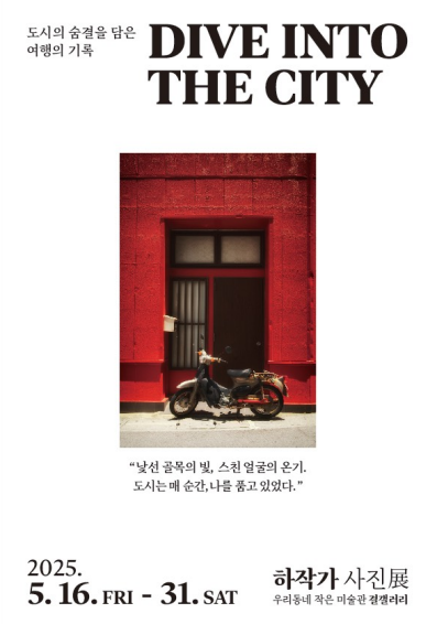 NE_2025_AYECXP98678.png